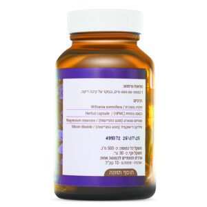 Ashwagandha קפסולות