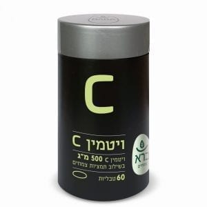 ויטמין C