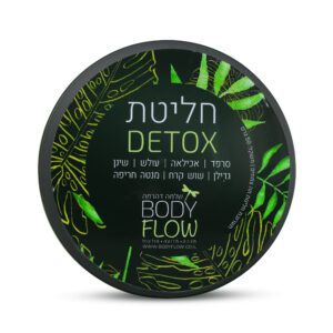 חליטת Detox